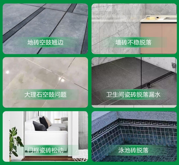 岑巩瓷砖空鼓维修公司分享下旧房翻新时，原瓷砖基层处理不到位可能会导致的问题
